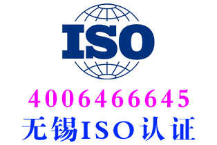 宜兴iso28000供应链安全体系认证